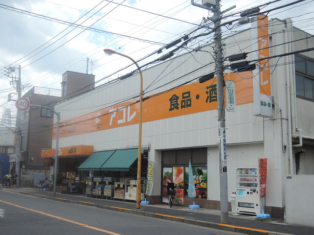 クラーレス　ハイムのその他|アコレ