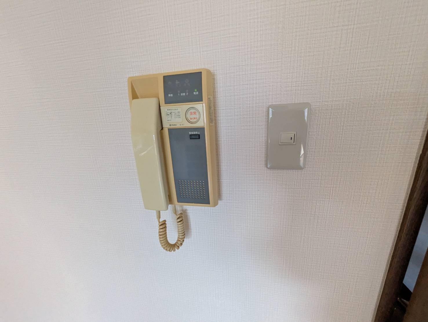 ジュネスコートAのセキュリティ