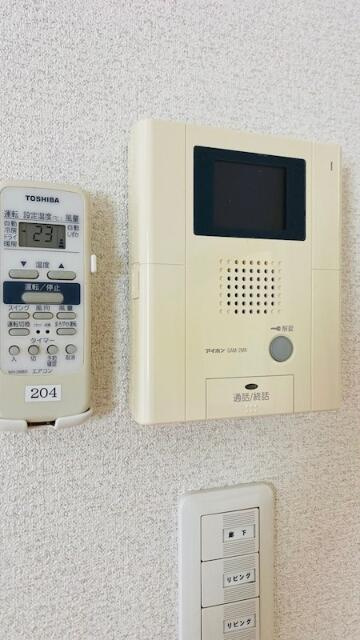 コントライのセキュリティ