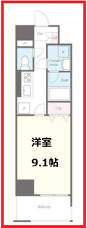 【間取り】 | スカイガーデン