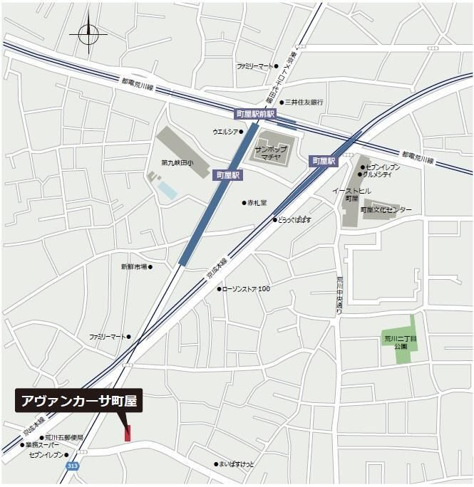 アヴァンカーサ町屋のその他