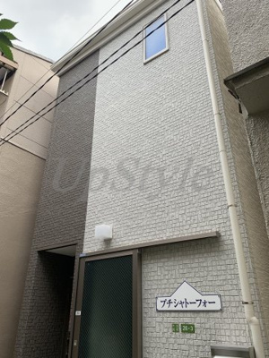【外観】 | プチシャトーフォー