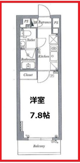 【間取り】 | ライジングプレイス西新井