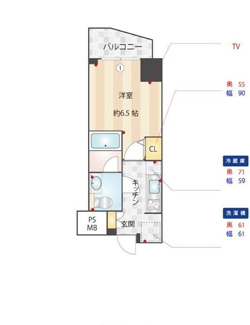 【間取り】 | ニューガイアリルーム芝Ｎｏ．２８ | 間取りです。