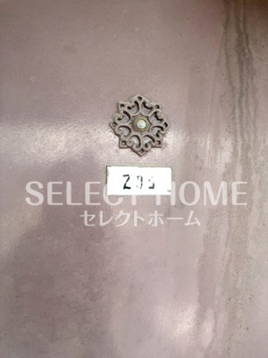  | コーポ新栄