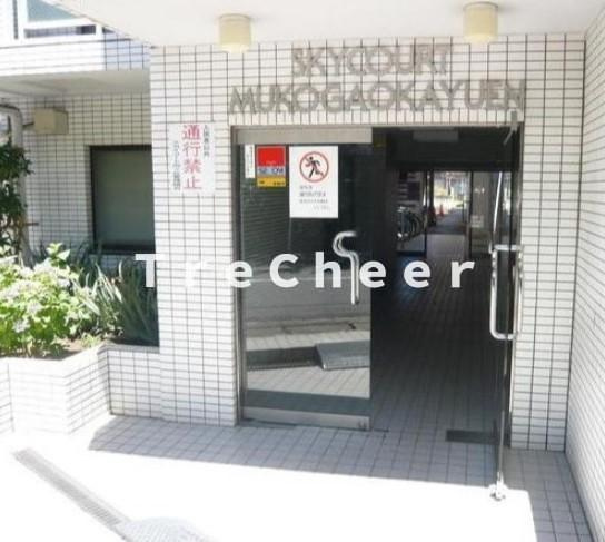 【エントランス】 | スカイコート向ケ丘遊園