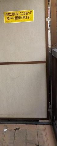 萩原荘のバルコニー