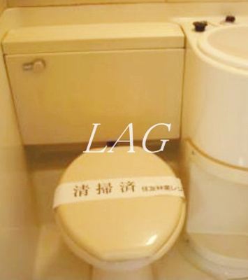 【トイレ】 | エステートピア１１ | トイレです。