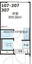 Shanti Casa 四谷若葉の間取り