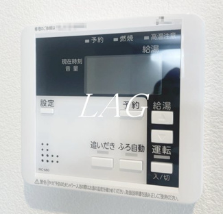 【その他】 | ジーメゾン指扇アヴニール