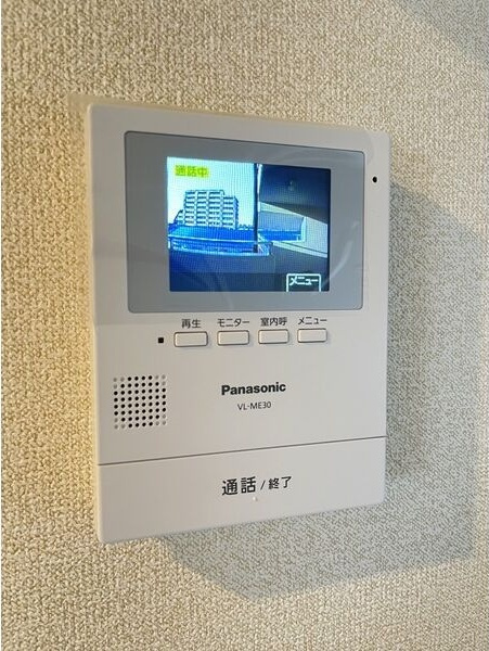 デセール砂子のセキュリティ