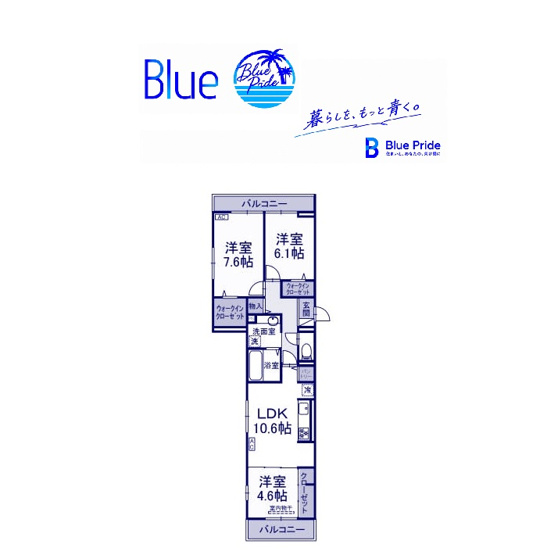【間取り】 | アベニール大倉山