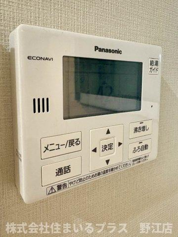 ネクストステージ関目の設備