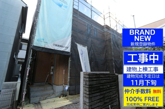 小平市小川町一丁目