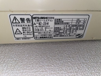 【設備】 | エスポワールA・Ｂ・C棟