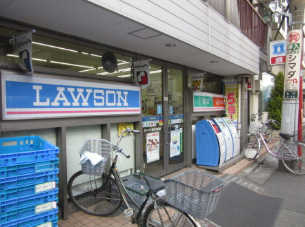 山田荘の周辺