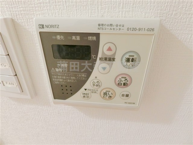 ケンジントンマンション大森WESTの設備