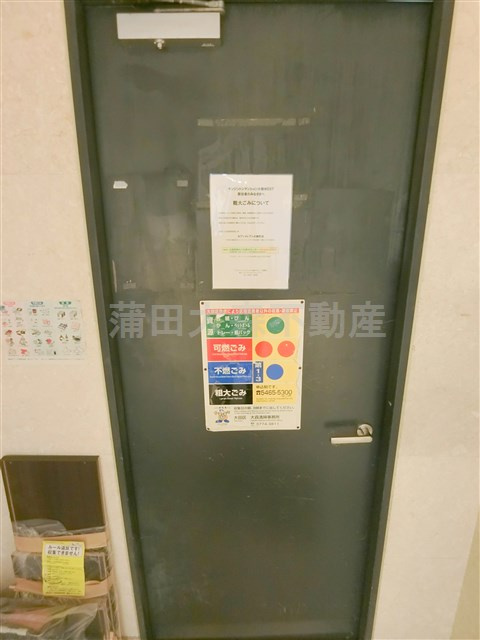 ケンジントンマンション大森WESTのその他共用部分|曜日時間関係なくゴミ捨て可能な敷地内ゴミ捨て場！