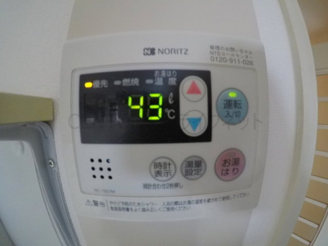 【浴室】 | ライオンズマンション新大阪第3