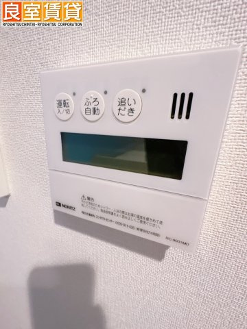 【その他】 | プレサンス丸の内レジデンス