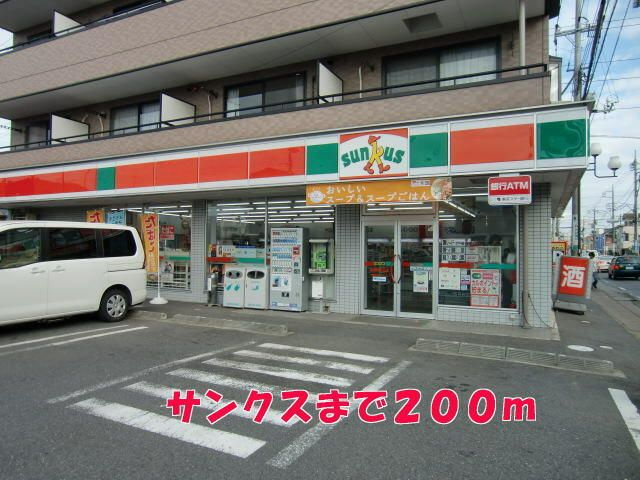 フラン　メゾンの周辺