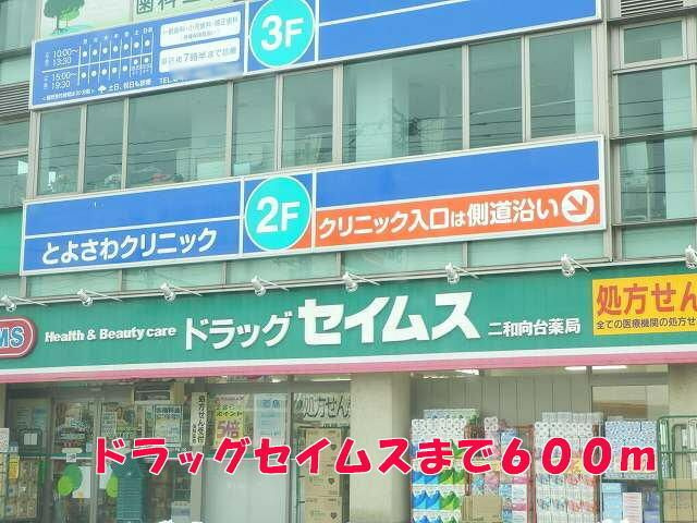フラン　メゾンの周辺