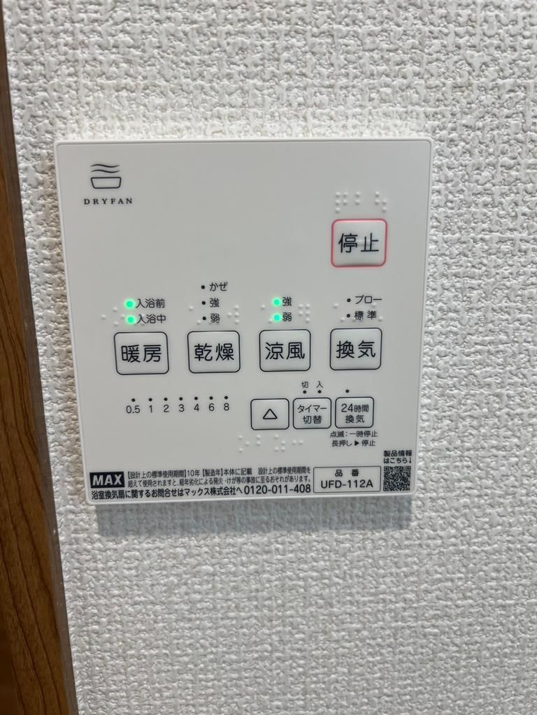 エキニア検見川の設備