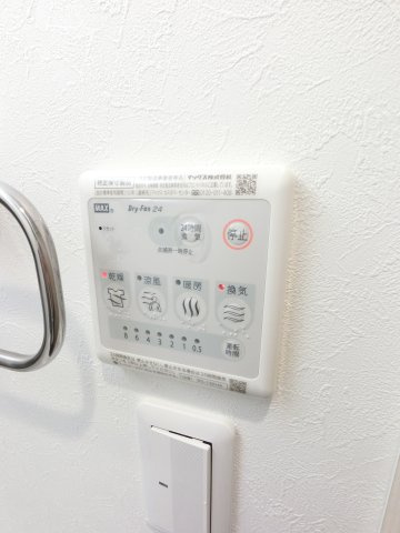 【設備】 | ヴィレッジハウス王子台