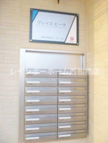 グレイスピーチのその他共用部分