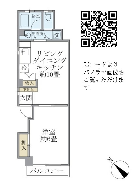 松野ビルの間取り