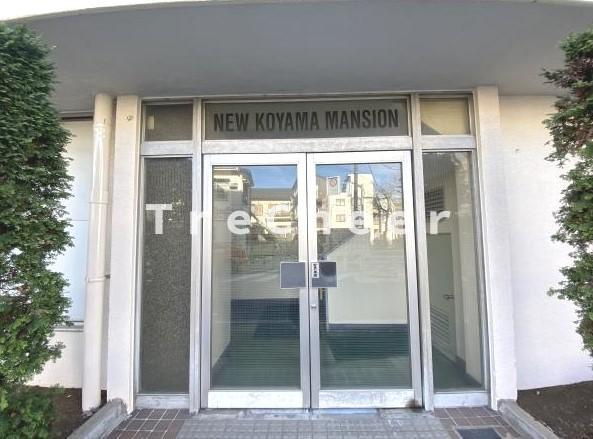 【エントランス】 | ニュー小山マンション