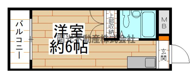 グリーンヴィレッジ