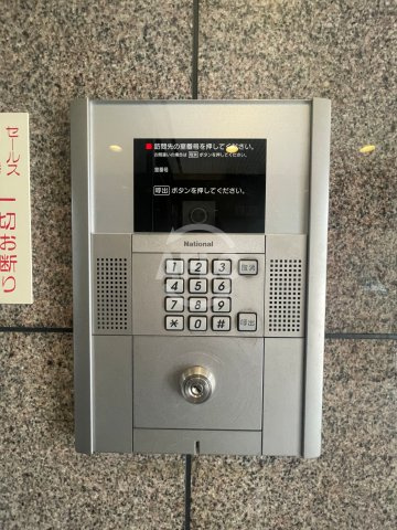 アパルト文の里のセキュリティ|アパルト文の里　オートロック