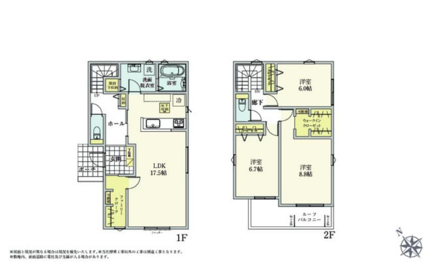 取手市駒場3丁目第1期　新築戸建　8号棟の間取り
