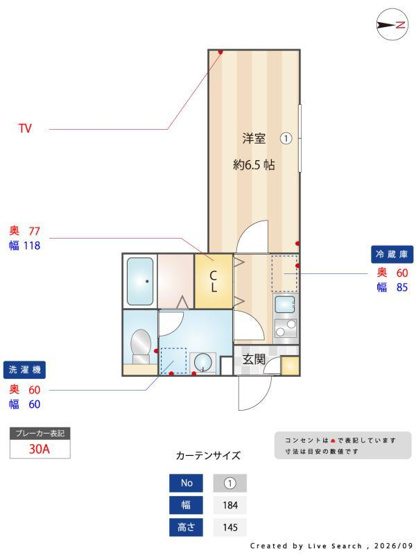 【その他】 | ANNEX三河島 | その他