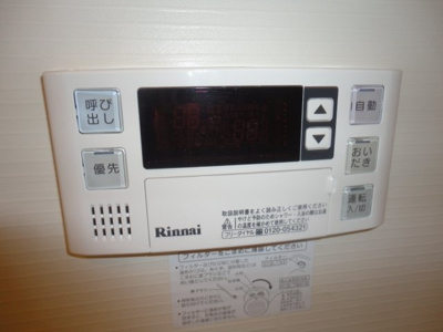 【その他】 | アムール | 追い焚き給湯器パネル