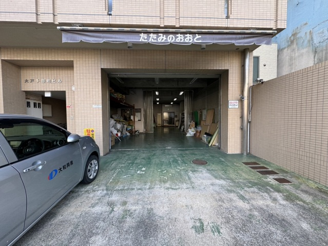 大戸千田町ビルの外観