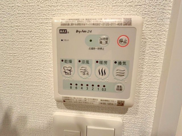 セレニテ東三国ミラクの設備