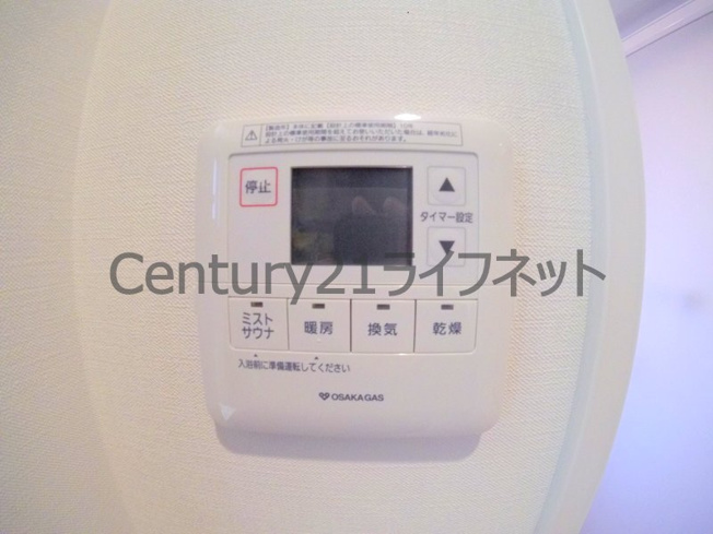 【浴室】 | エス・キュート西天満