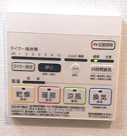 フェニックス練馬桜台の設備