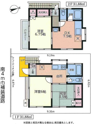 【間取り】 | 相南ハイツ