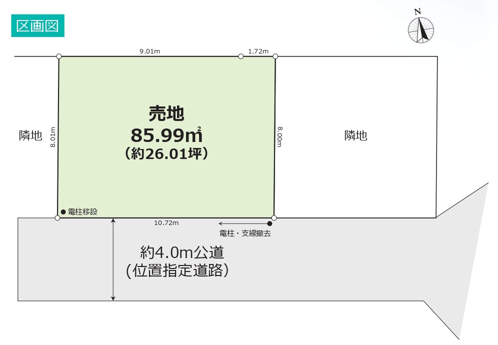 敷地面積26坪　売地　川越市仙波町三丁目