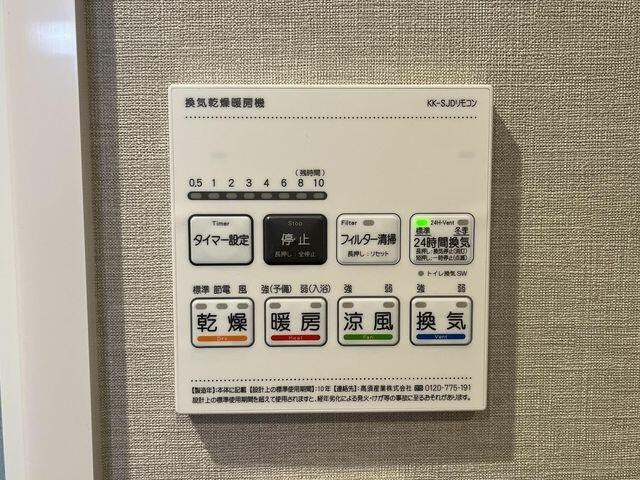 築地永谷コーポラスのその他