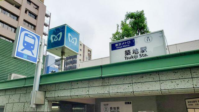 築地永谷コーポラスのその他