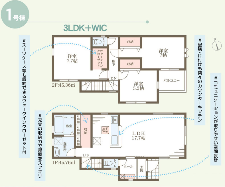 明石市魚住町西岡24期（全1棟）新築の間取り|3LDK+WICです。