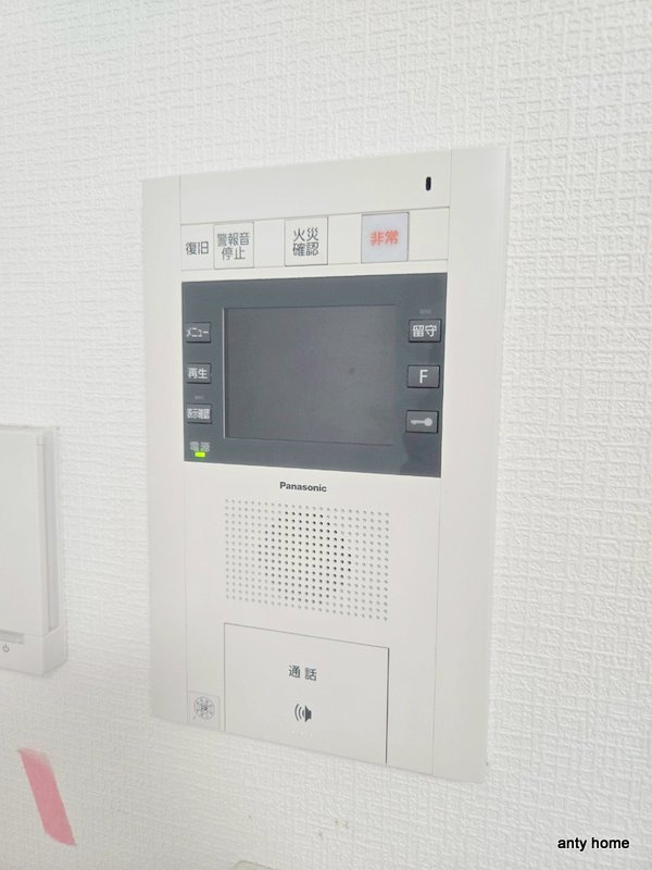 アーバネックス心斎橋２　仲介手数料無料のセキュリティ