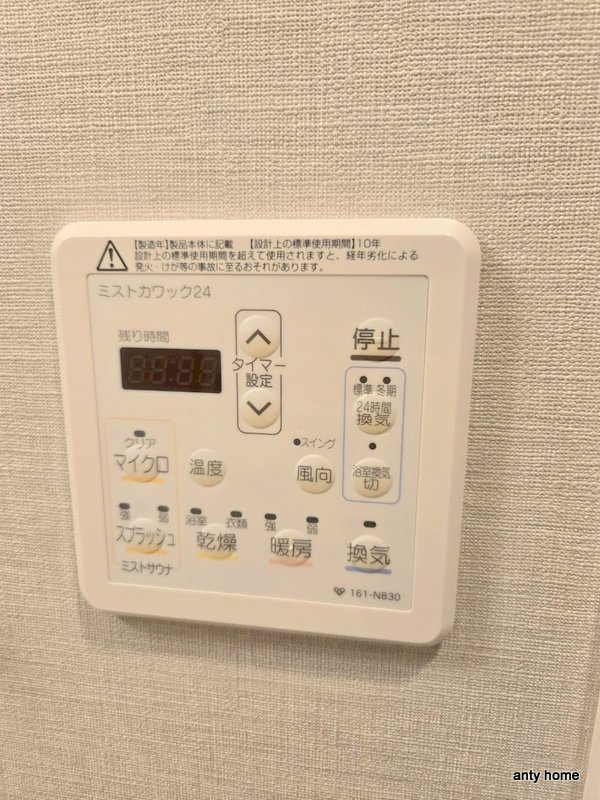 アーバネックス心斎橋２　仲介手数料無料の内装