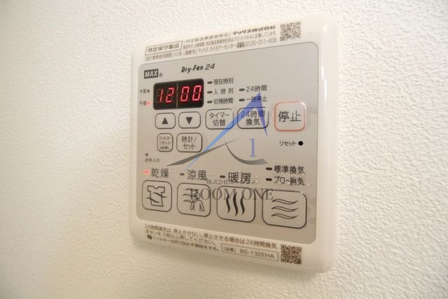 ラ・メゾン・フルーリの設備|浴室乾燥機です。