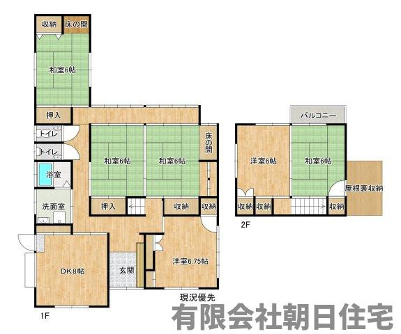 【間取り】 | 山代町中古戸建 | 間取りです