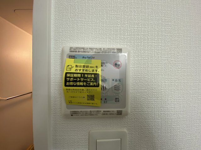 アバンティオ小阪の設備